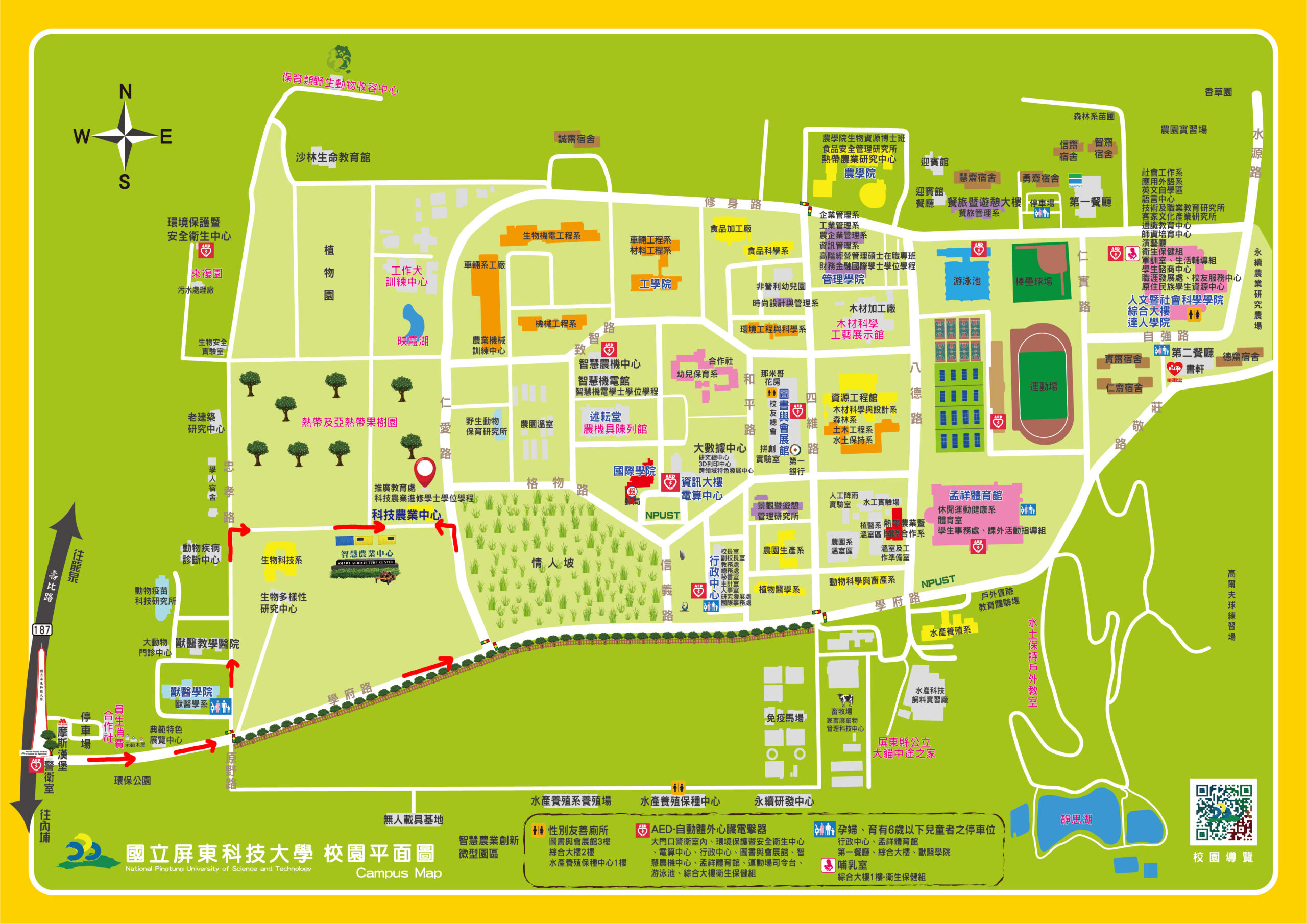 這張圖是國立屏東科技大學校園平面圖，標示教學樓、宿舍、運動場及植物園等設施，並包含道路指引及指南針，方便新生與訪客快速熟悉校園環境。