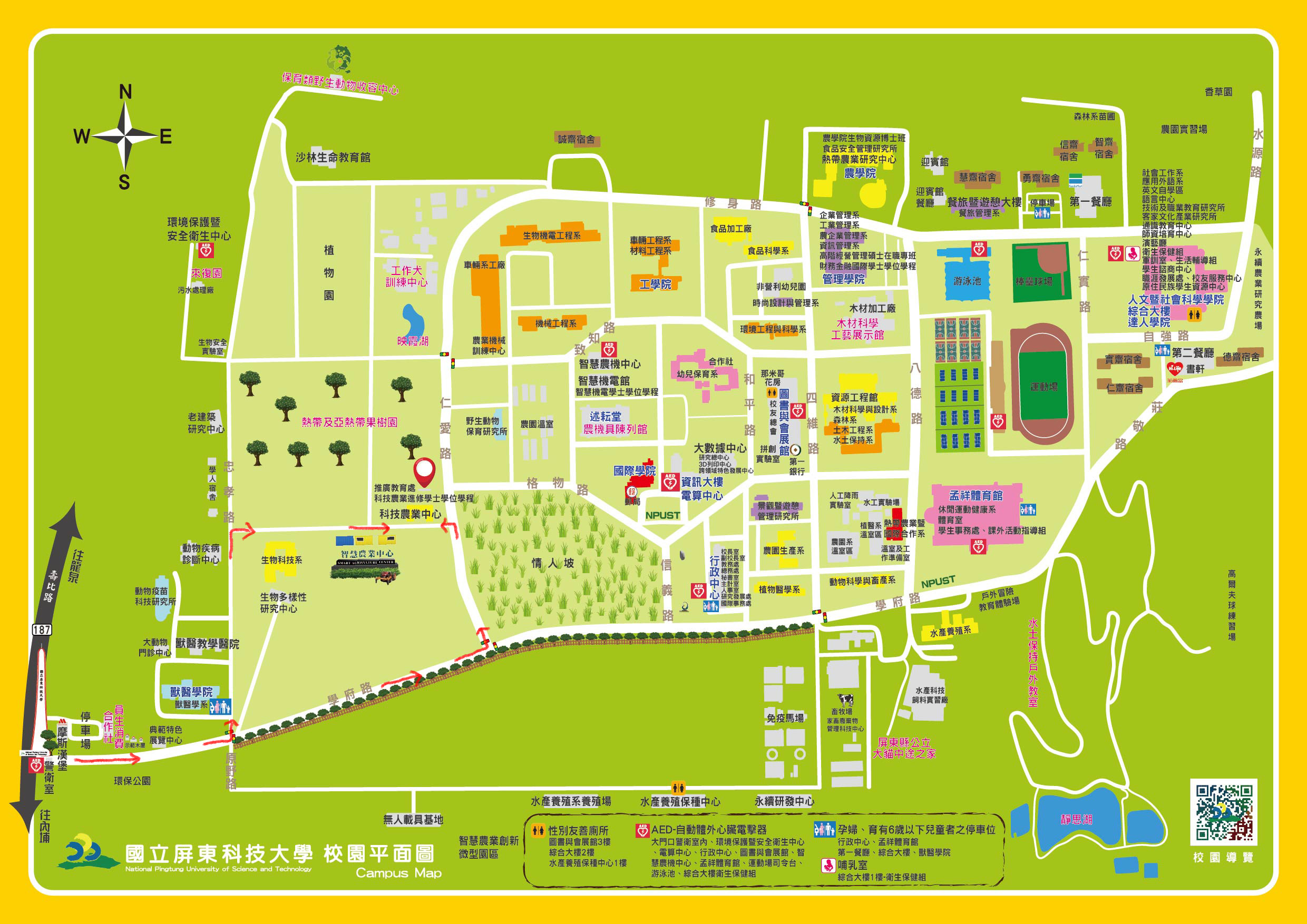 這張圖是國立屏東科技大學校園平面圖，標示教學樓、宿舍、運動場及植物園等設施，並包含道路指引及指南針，方便新生與訪客快速熟悉校園環境。